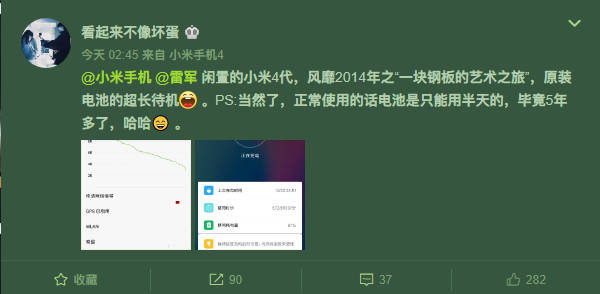 小米手机早间新闻怎么开小米手机新闻早报怎么打开-第2张图片-太平洋在线下载