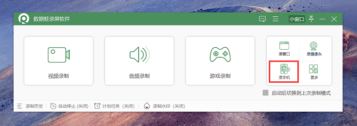 华为手机怎么录屏？看这里，小白也能学会-第4张图片-太平洋在线下载