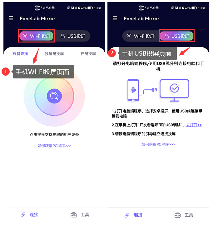 华为手机怎么录屏？看这里，小白也能学会-第5张图片-太平洋在线下载