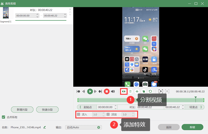 华为手机怎么录屏？看这里，小白也能学会-第6张图片-太平洋在线下载