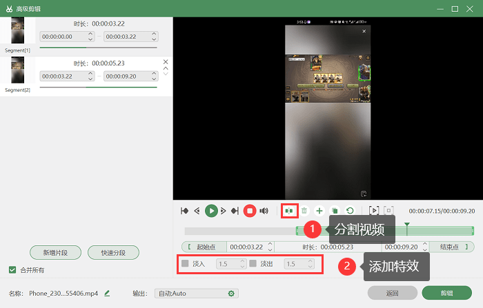手机直播录屏软件哪家好？看这篇就够了！-第5张图片-太平洋在线下载