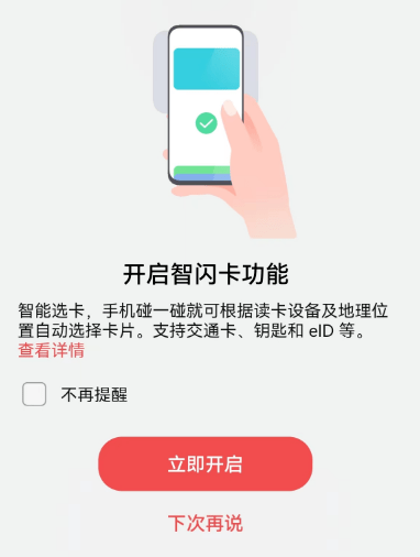 你想要的“遥遥领先”，都藏在华为手机的这个App里。-第10张图片-太平洋在线下载