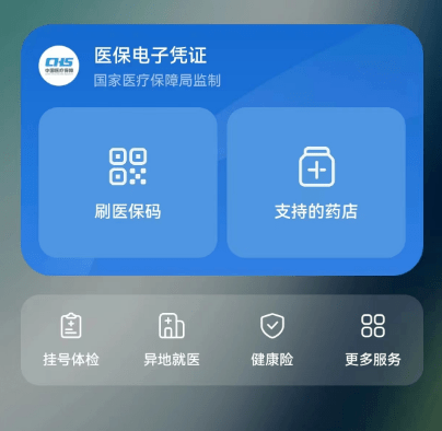你想要的“遥遥领先”，都藏在华为手机的这个App里。-第13张图片-太平洋在线下载