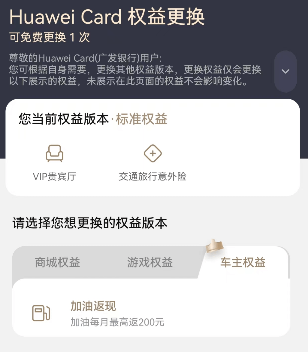 你想要的“遥遥领先”，都藏在华为手机的这个App里。-第19张图片-太平洋在线下载