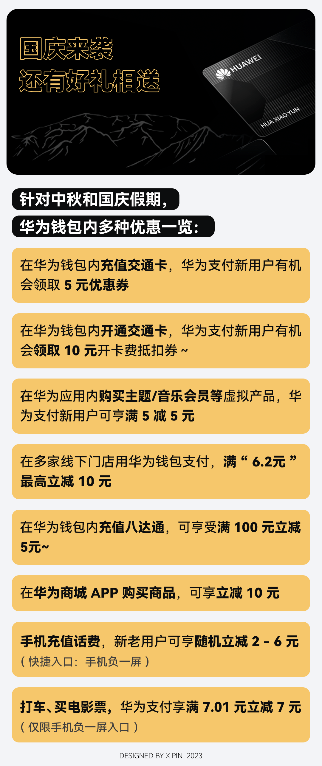 你想要的“遥遥领先”，都藏在华为手机的这个App里。-第23张图片-太平洋在线下载