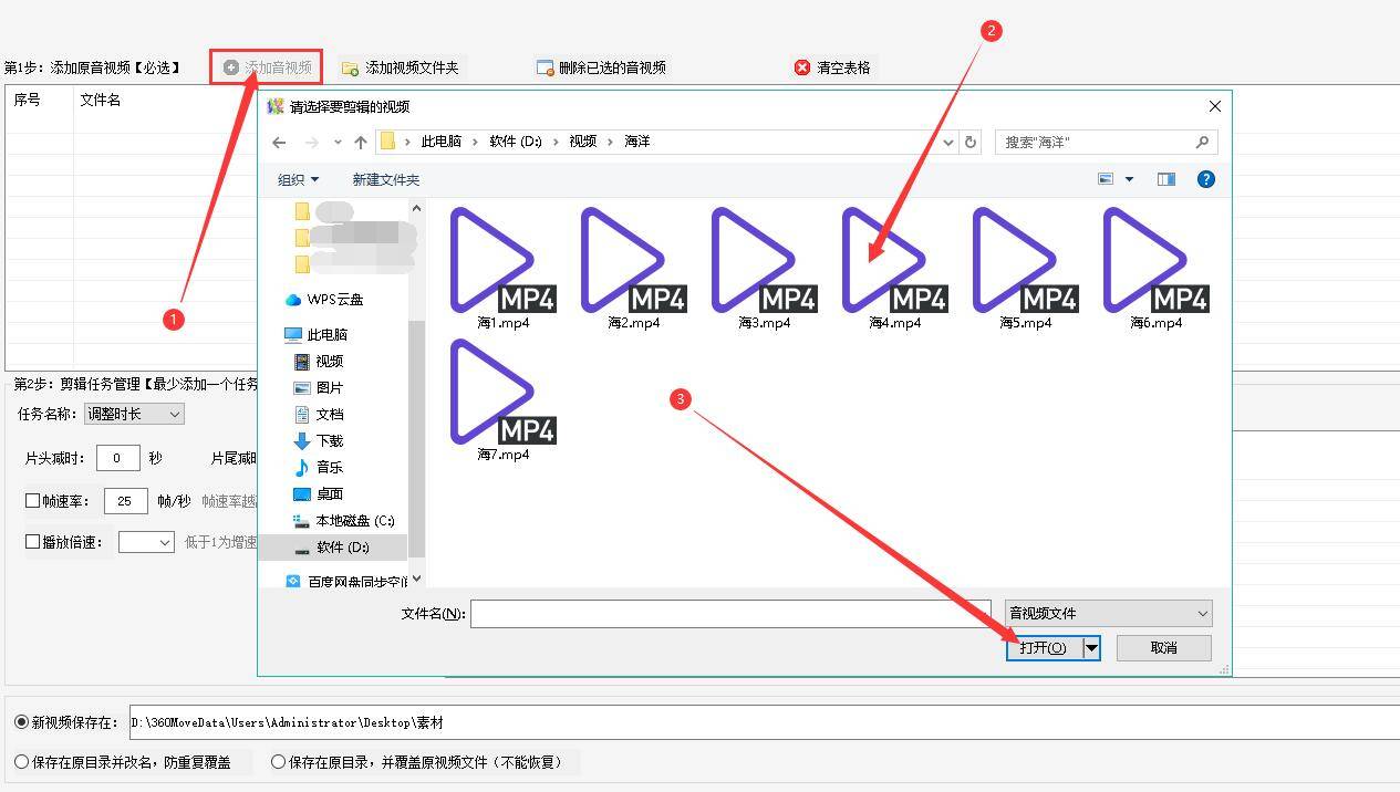 视频剪辑技巧：如何快速给大量的视频批量添加滚动字幕效果-第4张图片-太平洋在线下载