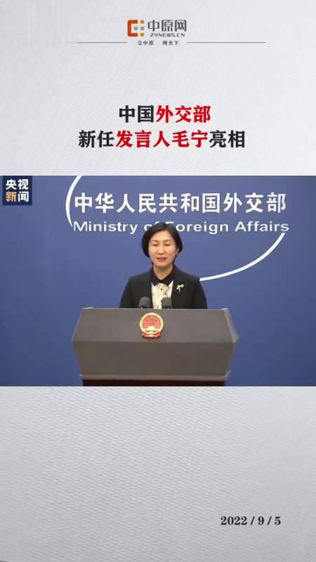 新闻发言人说苹果不好吃赵立坚为什么被调离外交部-第2张图片-太平洋在线下载
