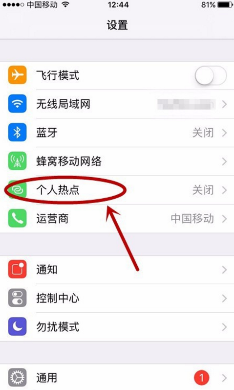手机如何删除个人热点资讯的简单介绍
