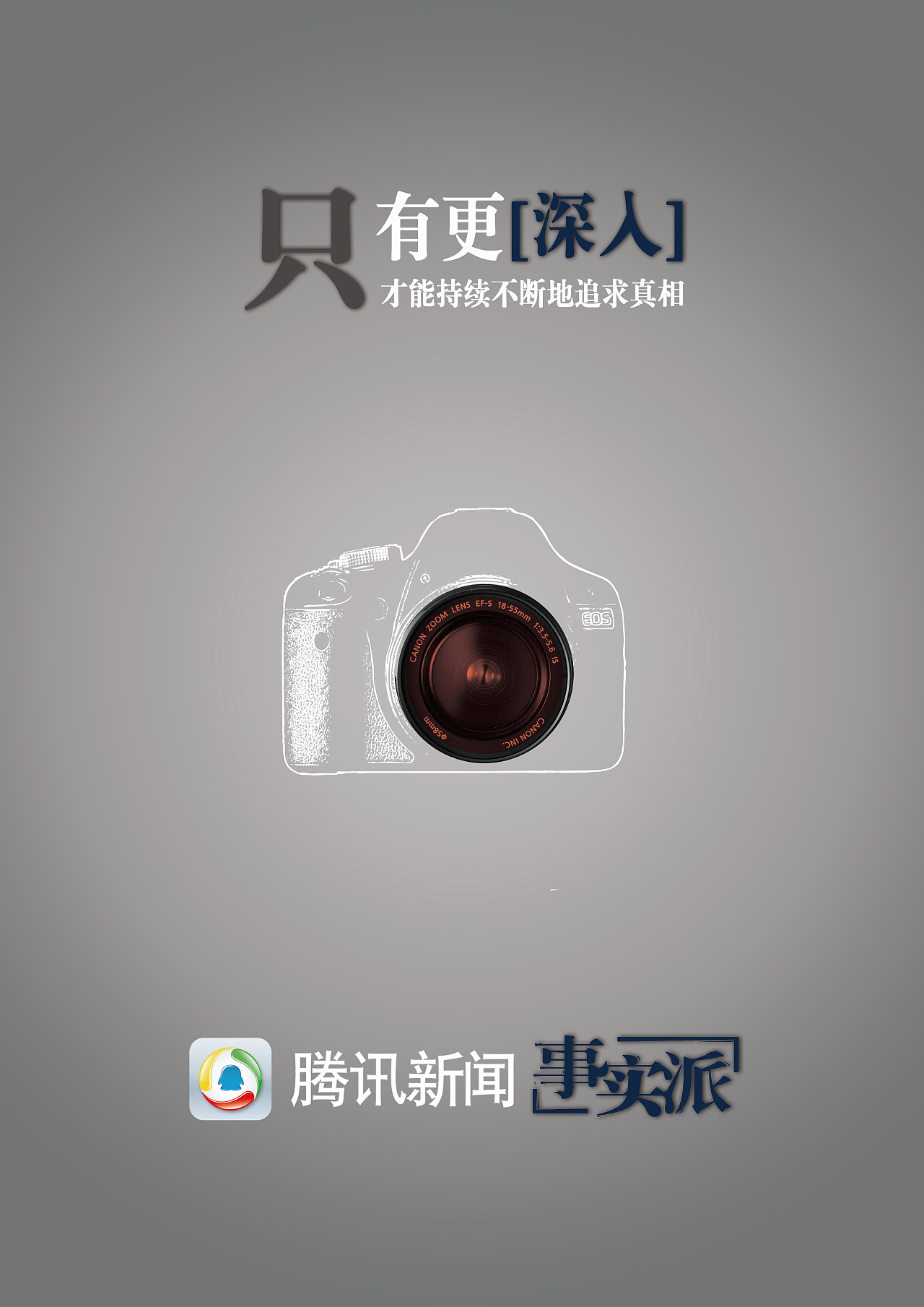 腾讯新闻客户端的发展趋势的简单介绍