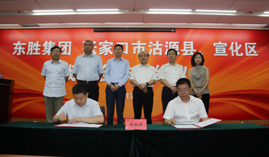 宣化手机台新闻宣化新闻最近几天闻