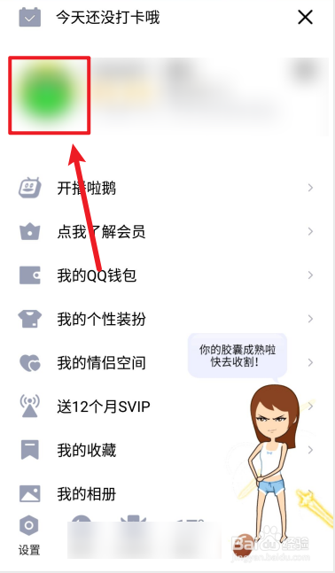 手机如何拒绝接收资讯苹果手机怎么拒绝接收短信