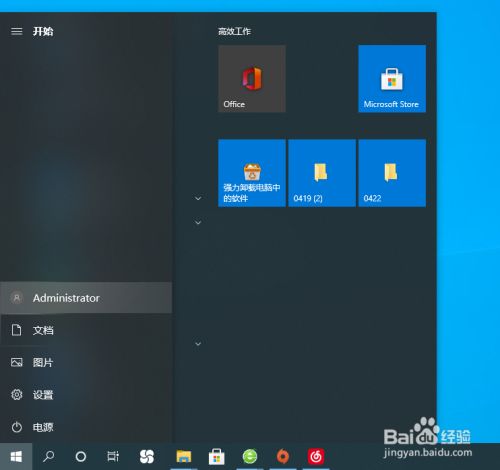 客户端winwin林汉洲个人资料-第2张图片-太平洋在线下载