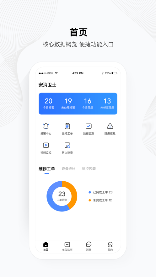 体积计算app官方客户端体积计算公式在线计算器在线使用