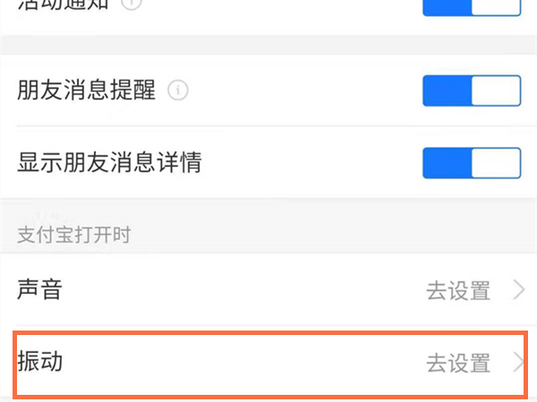 手机怎么关闭资讯小米手机新闻资讯关掉-第1张图片-太平洋在线下载