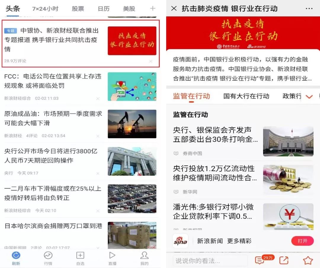 手机号码如何发布头条新闻抖音如何通过手机号码搜索用户