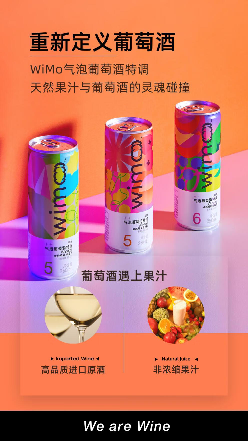 wimo客户端oppo游戏中心官网下载-第2张图片-太平洋在线下载