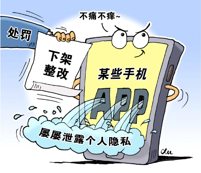 腾讯新闻客户端加载失败腾讯新闻客户端下载并安装