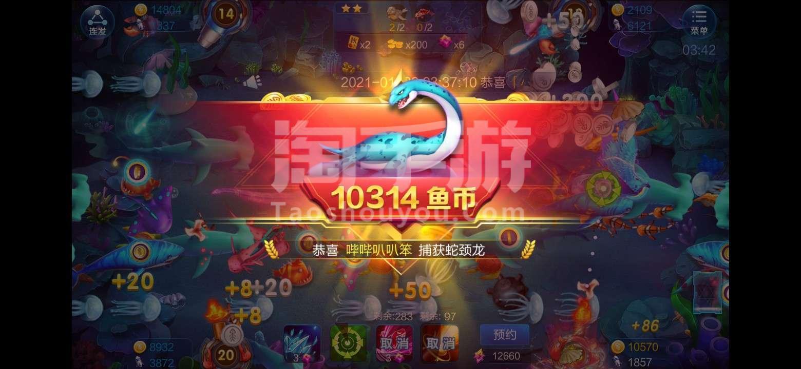 jj棋牌游戏大厅安卓九莲宝灯大满贯游戏单机版-第1张图片-太平洋在线下载