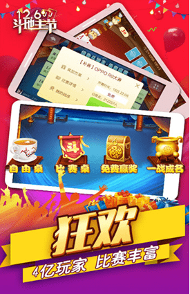 jj棋牌游戏大厅安卓九莲宝灯大满贯游戏单机版-第2张图片-太平洋在线下载