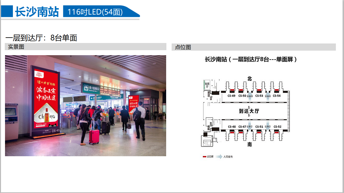 长沙宝南街手机市场新闻长沙宝南街手机搬哪里去了