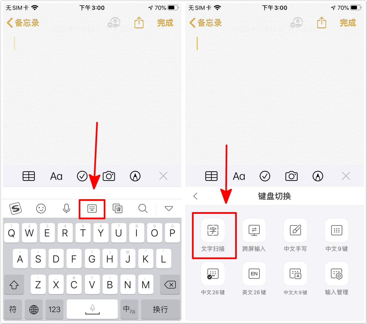 包含输入字体怎么设置苹果版的词条-第1张图片-太平洋在线下载