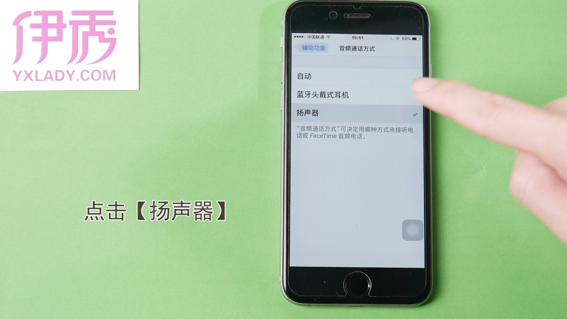 苹果x修一个扬声器多少钱新闻iphone官方换扬声器多少钱-第2张图片-太平洋在线下载