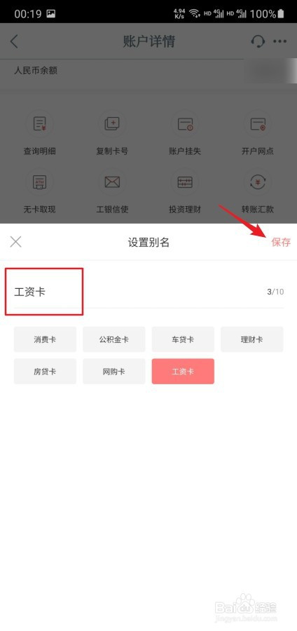 工行如何升级客户端电脑微博升级客户端怎么弄