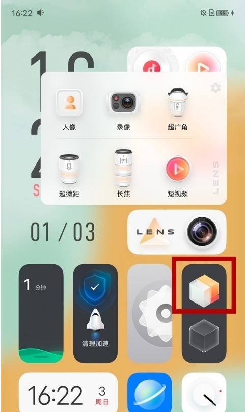 安卓手机怎么关闭左侧新闻oppo怎么关闭左侧的资讯-第1张图片-太平洋在线下载