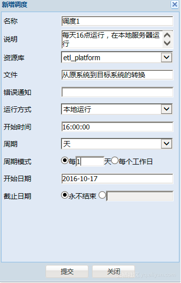 greenplum客户端greenhub客户端app-第2张图片-太平洋在线下载