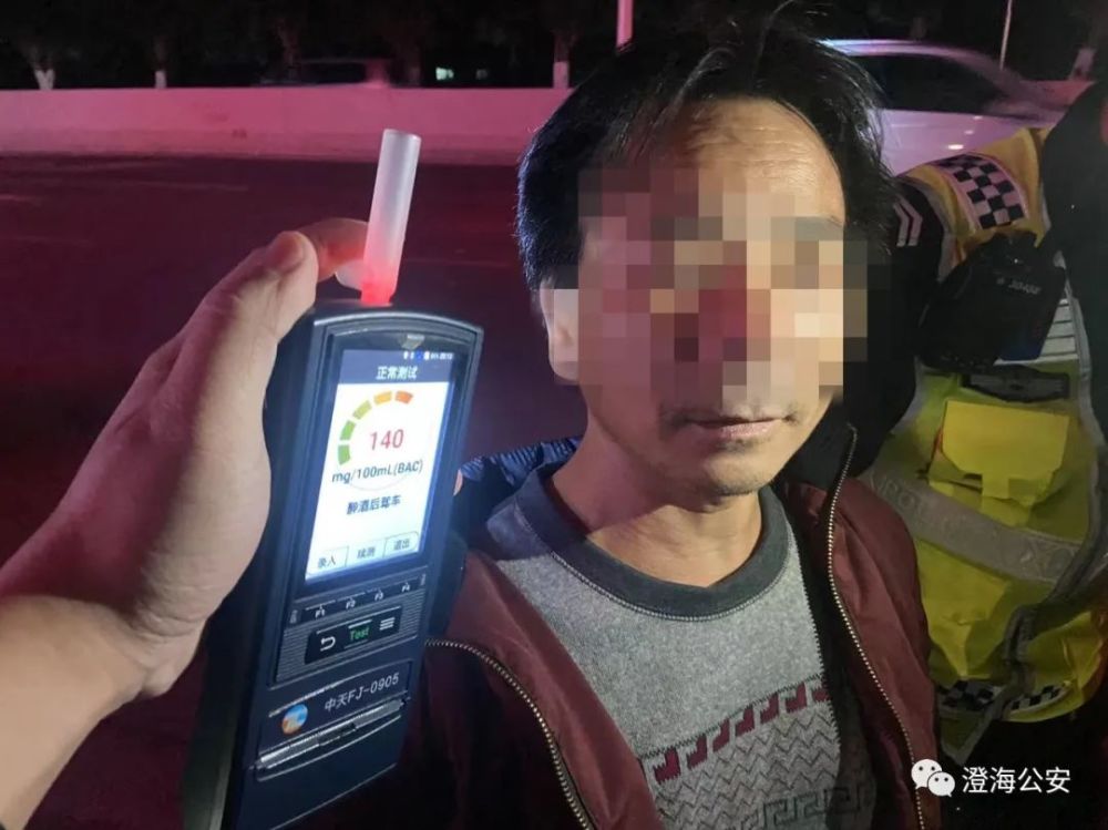 澄海新闻抢手机事件澄海新闻网看澄海新闻