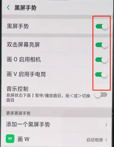手机黑屏总是热点资讯oppo手机黑屏恢复按4个键