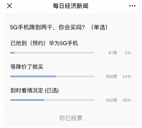 央视苹果降价了吗最近新闻苹果手机什么时候降价最便宜几月份