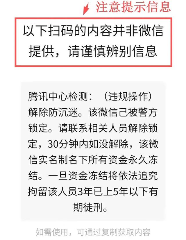严格手机管理新闻的标题摘转其他媒体的报道要把好事实关-第2张图片-太平洋在线下载
