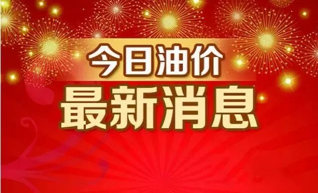 近期手机调价了吗最近新闻2023最新事故案例100例-第2张图片-太平洋在线下载
