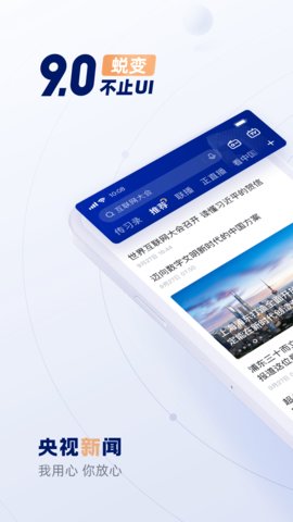 手机听世界新闻2023世界新闻热点事件-第1张图片-太平洋在线下载