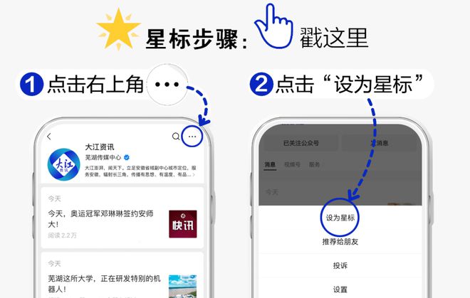 大江新闻客户端二维码下载的简单介绍-第2张图片-太平洋在线下载