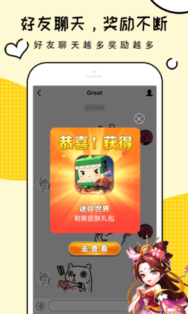 苹果端如何玩安卓端游戏怎样用iphone玩安卓游戏-第1张图片-太平洋在线下载