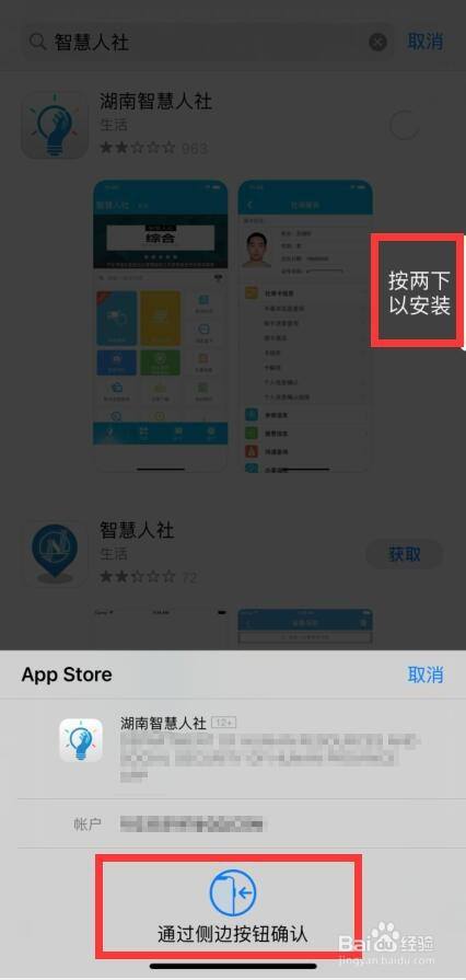 e家智慧版官方下载苹果智慧通用电脑版下载官方网站-第1张图片-太平洋在线下载