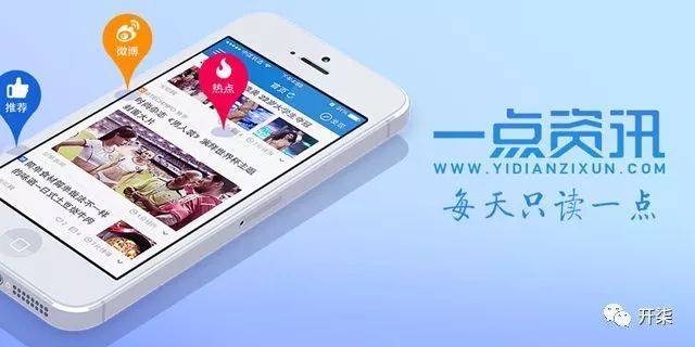 春季手机圈爆料新闻最新2023新闻最新头条10条