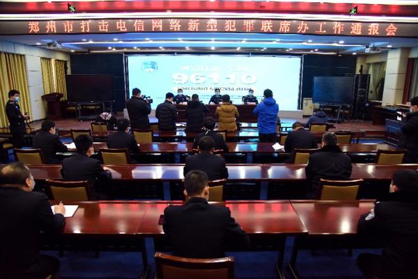 大河客户端新闻最新电诈案2023今日新闻头条最新消息
