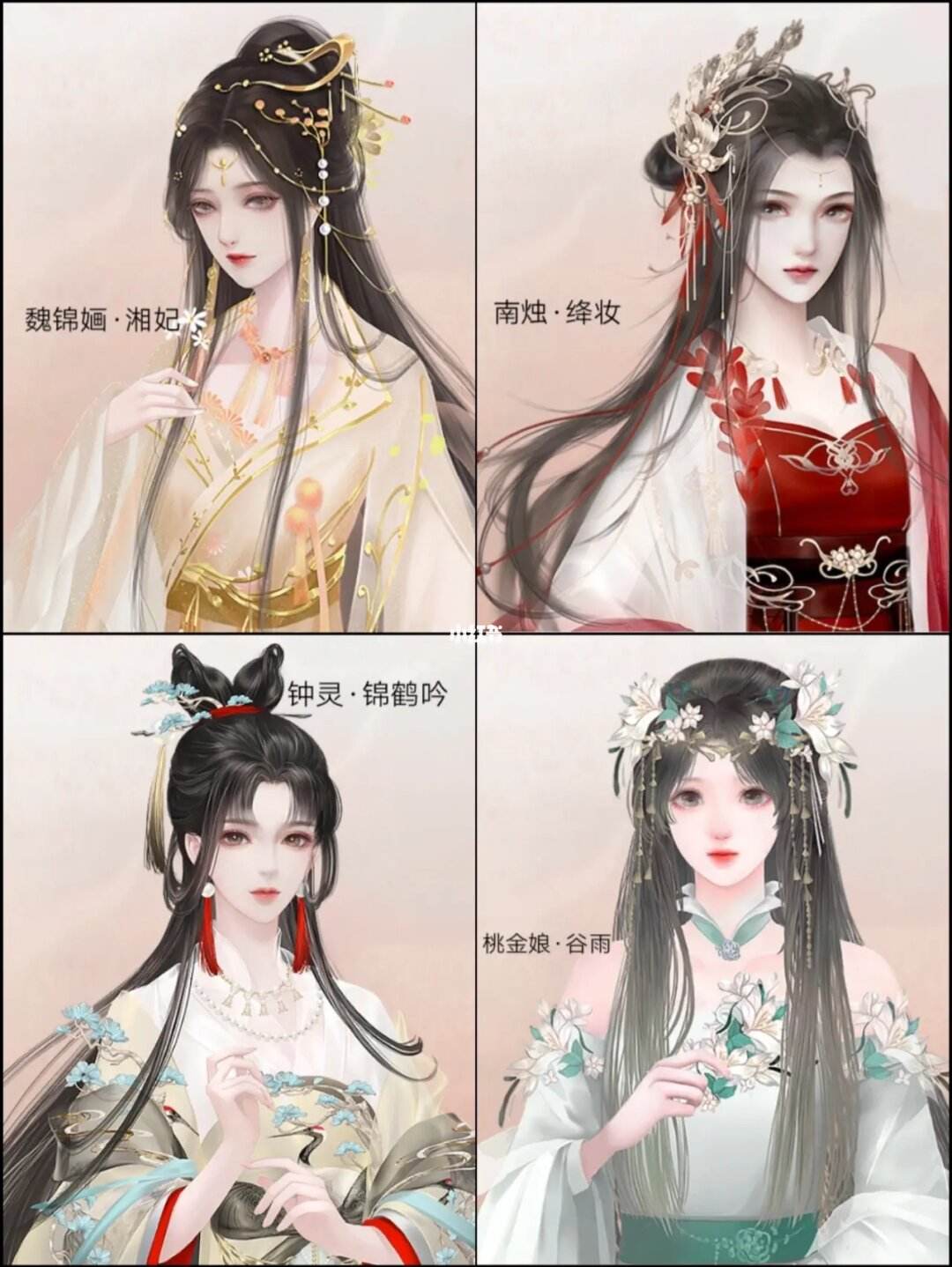 苹果版深宫曲深宫曲最全攻略-第2张图片-太平洋在线下载