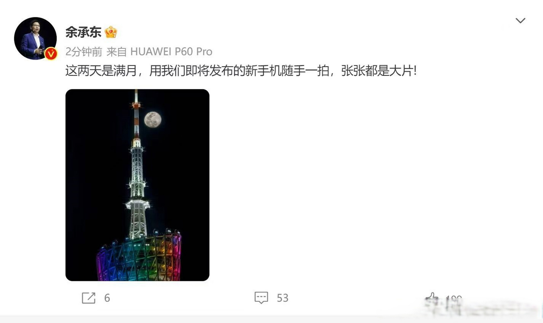 数码资讯手机资讯最新最全的手机资讯-第2张图片-太平洋在线下载
