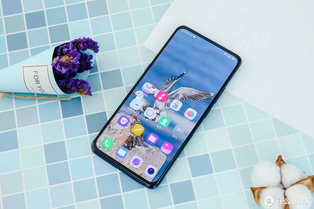 vivo手机畅享全屏资讯咋关手机静音了找不到了手机有什么好办法vivo-第1张图片-太平洋在线下载