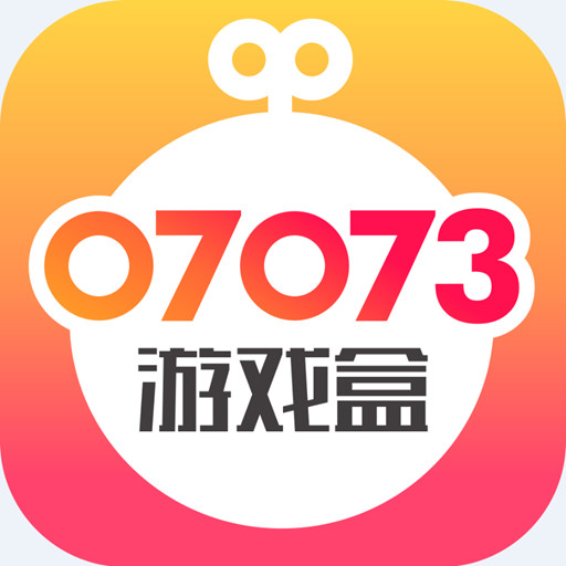 2020安卓游戏盒子1000个免费游戏盒子-第1张图片-太平洋在线下载