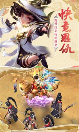 趣逍遥苹果版趣播直播间下载安装-第2张图片-太平洋在线下载