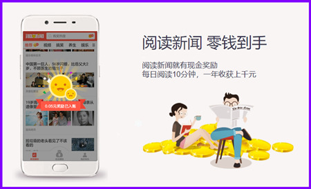淘新闻苹果手机教程萍果6S手机淘新闻app开不了-第1张图片-太平洋在线下载