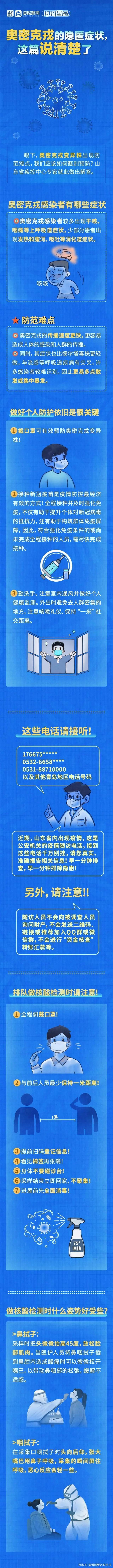 海报新闻客户端在哪儿找到在网上可以找到做海报的高清图片吗