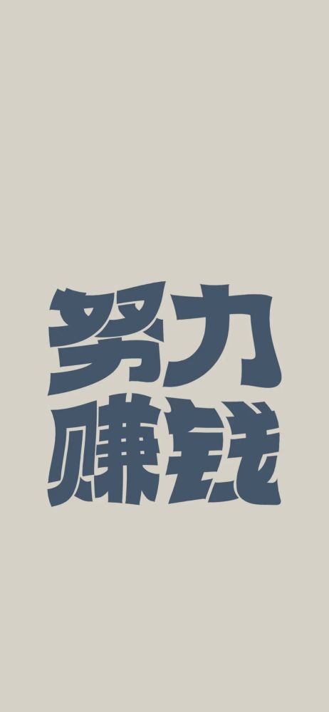 手机屏保今日新闻最近发生的10条新闻-第2张图片-太平洋在线下载