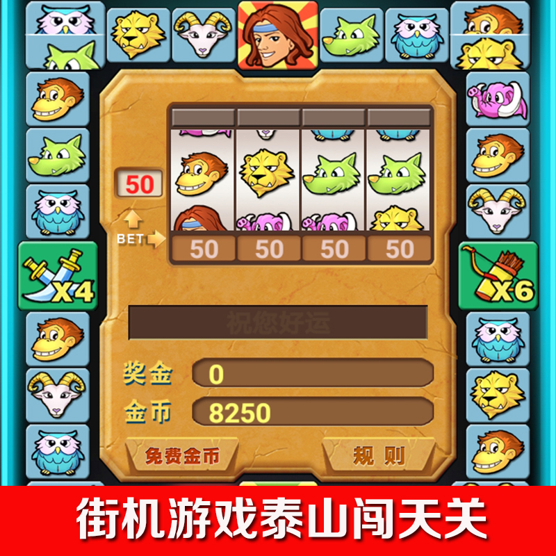有没有经典的安卓游戏推荐的简单介绍