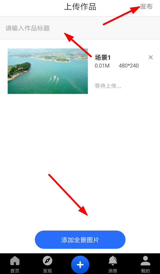 720云苹果版下载720云官网登录电脑版